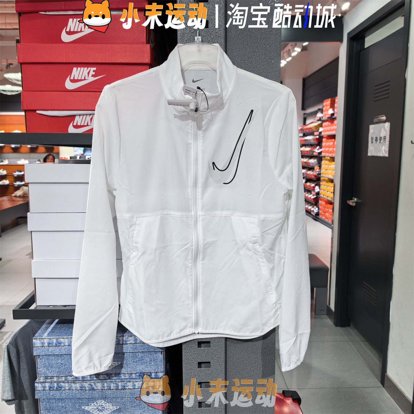 Nike/耐克 女子速干透气简约跑步轻薄休闲运动夹克外套 HJ2229