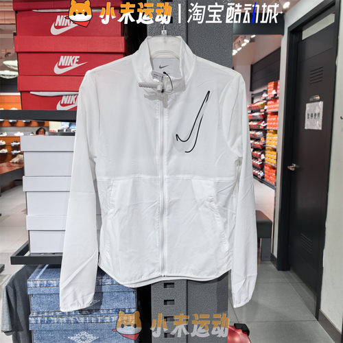 Nike/耐克 女子速干透气简约跑步轻薄休闲运动夹克外套 HJ2229