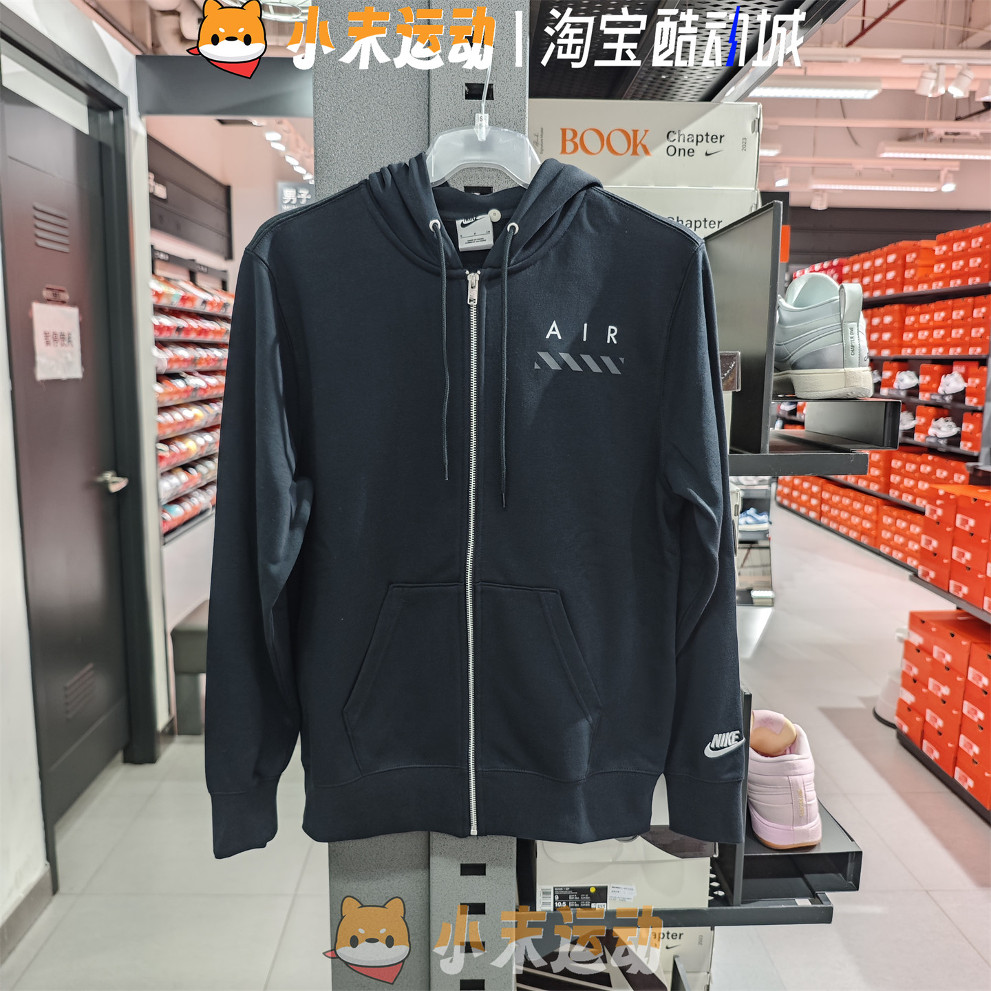 Nike/耐克男子防风运动外套