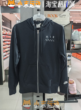 Nike/耐克 正品男子AIR运动训练外套防风春秋季连帽夹克IB5469