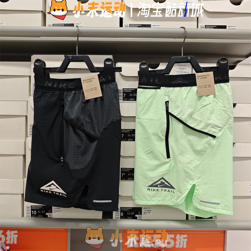 耐克男子跑步速干透气运动短款