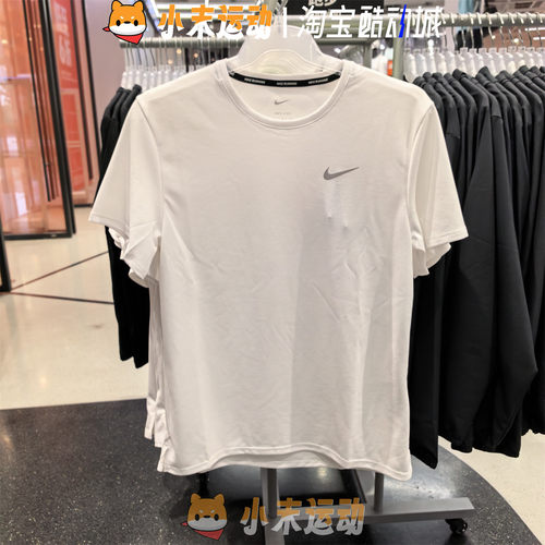 Nike/耐克 正品男子速干短袖简约透气轻薄运动跑步训练T恤 DV9316