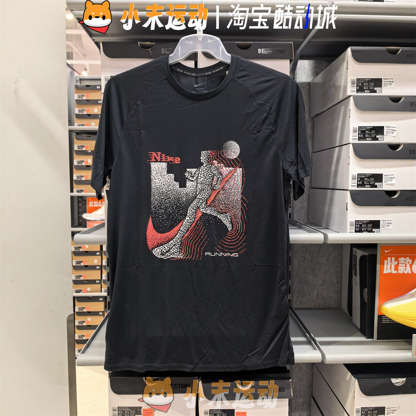 Nike/耐克 正品男子速干短袖超薄透气跑步健身运动T恤 IH2819