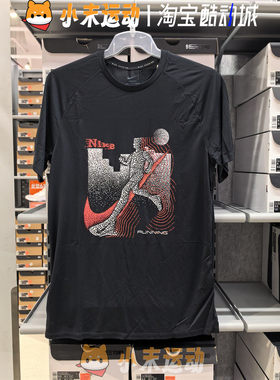 Nike/耐克 正品男子速干短袖超薄透气跑步健身运动T恤 IH2819