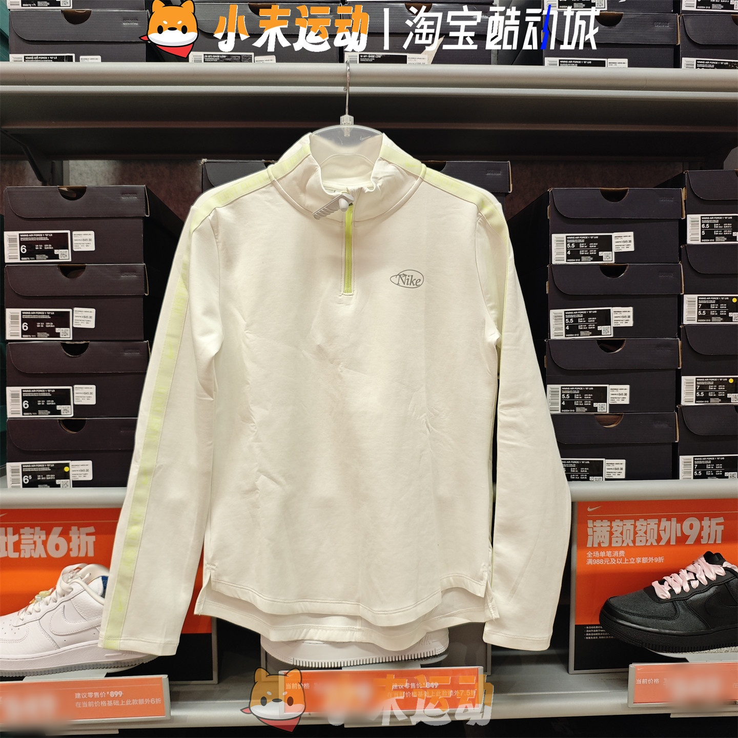 Nike/耐克 正品女子跑步健身运动训练立领快干长袖T恤HQ4740