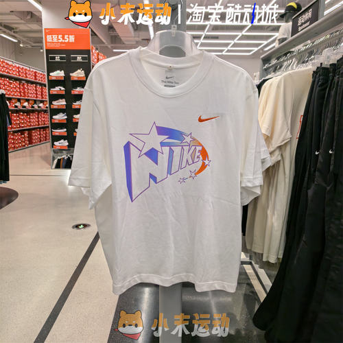 Nike/耐克 正品女子纯棉短袖宽松透气字母印花运动休闲T恤 IR7010
