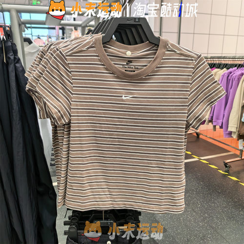 Nike/耐克 正品女子夏季舒适透气百搭运动条纹圆领短袖T恤 HF9525