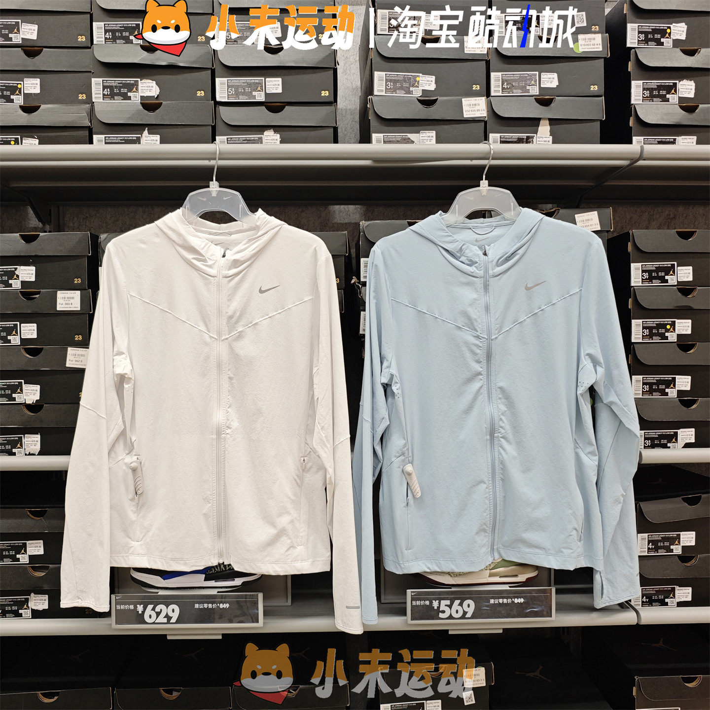 Nike女子轻薄透气印花连帽夹克