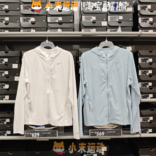 Nike女子轻薄透气印花连帽夹克