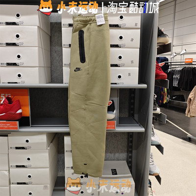 Nike/耐克 正品男子针织冬卫裤休闲标准款舒适简约直筒长裤HJ6534