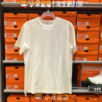 耐克短袖男速干透气休闲运动T恤