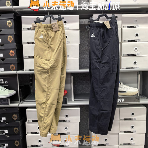 Nike/耐克 正品ACG户外梭织防泼水防晒徒步男子运动长裤 FN2451