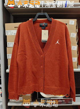 Nike/耐克 正品 Jordan 女子红色新年毛衣开衫V领休闲外套 FN5363