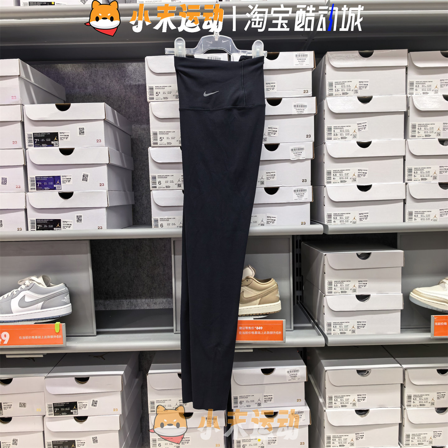 Nike/耐克 正品女子透气瑜珈训练低强度包覆高腰紧身长裤DQ6014