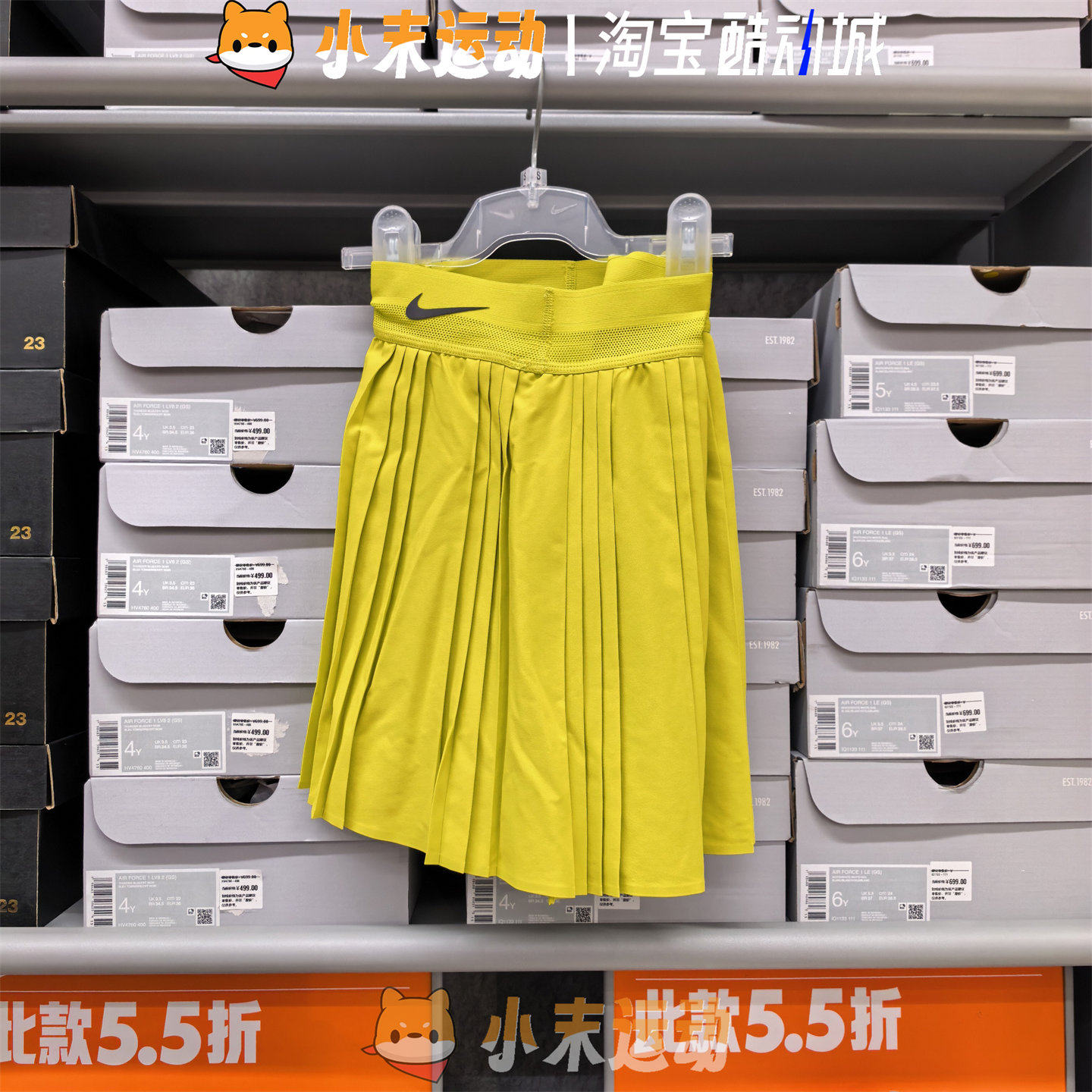Nike/耐克Court Slam Dri-FIT女子速干网球运动半身裙 FZ6491