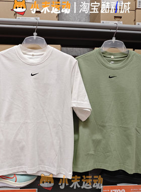 Nike/耐克 正品女子小标纯棉简约舒适百搭短袖运动休闲T恤 DD1238