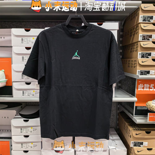 Nike/耐克 正品Jordan男子纯棉运动训练休闲圆领短袖T恤IM3354