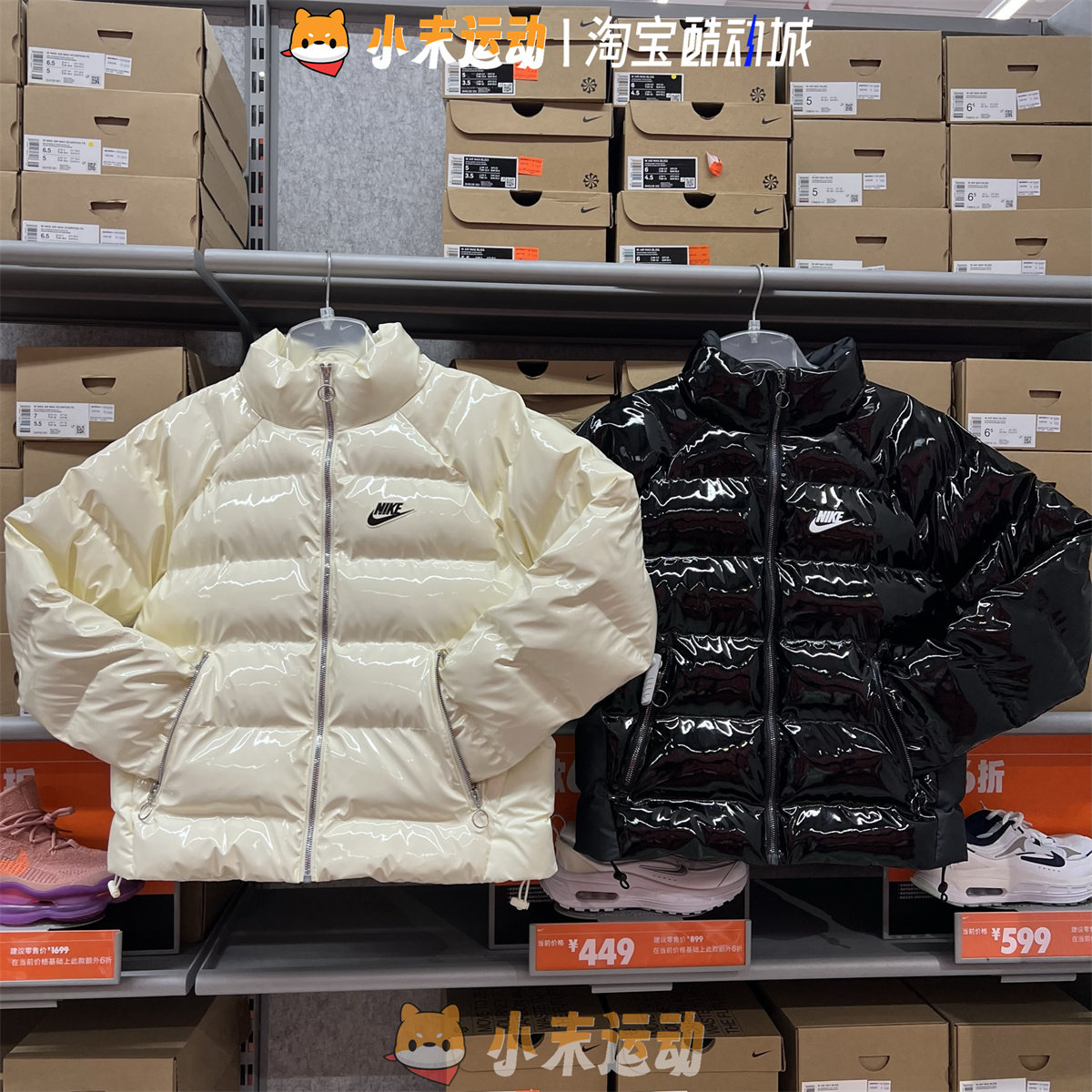 Nike/耐克正品女子亮面保暖面包服漆皮休闲棉服丝绵袄外套 FQ3575,运动服/休闲服装,运动棉衣,淘宝优惠券,粉丝福利购,淘宝优惠卷
