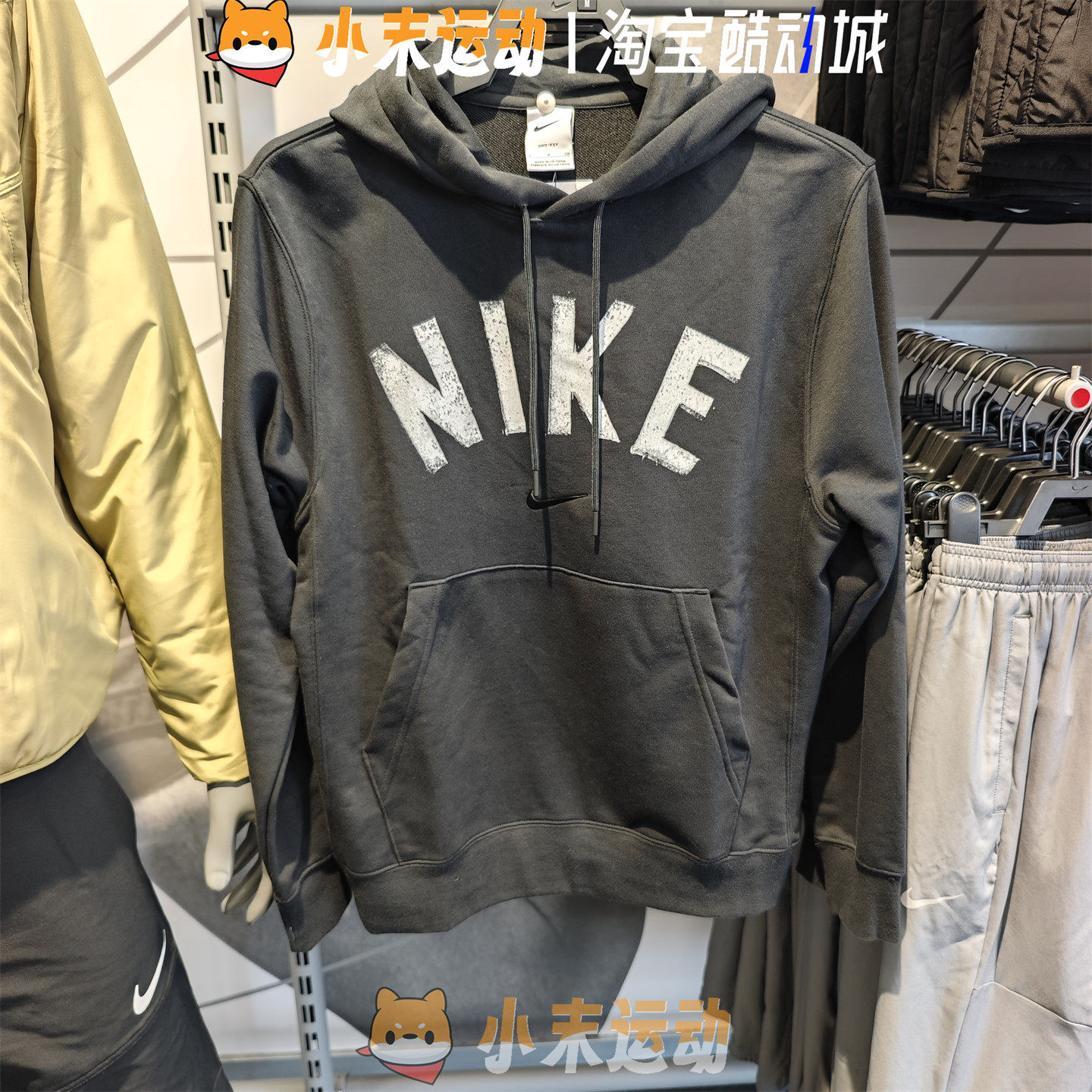 Nike/耐克 正品男子法式毛圈透气宽松大LOGO连帽套头卫衣 FV9920