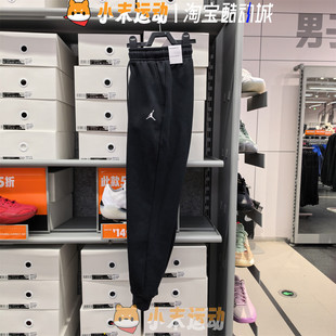 Nike/耐克 正品男子JORDAN秋冬运动休闲加绒保暖束脚长裤FJ7780