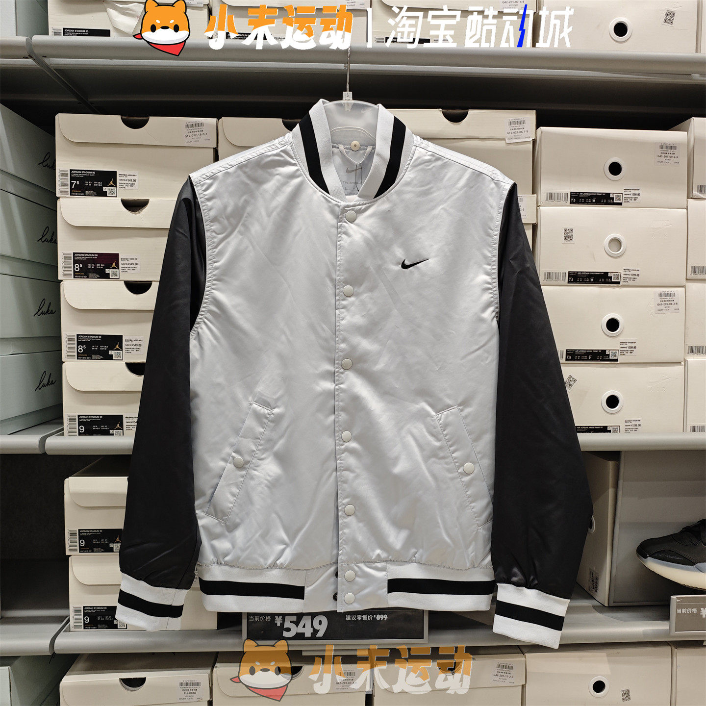 Nike/耐克 正品男子篮球运动训练拒收防风外套夹克FZ0663