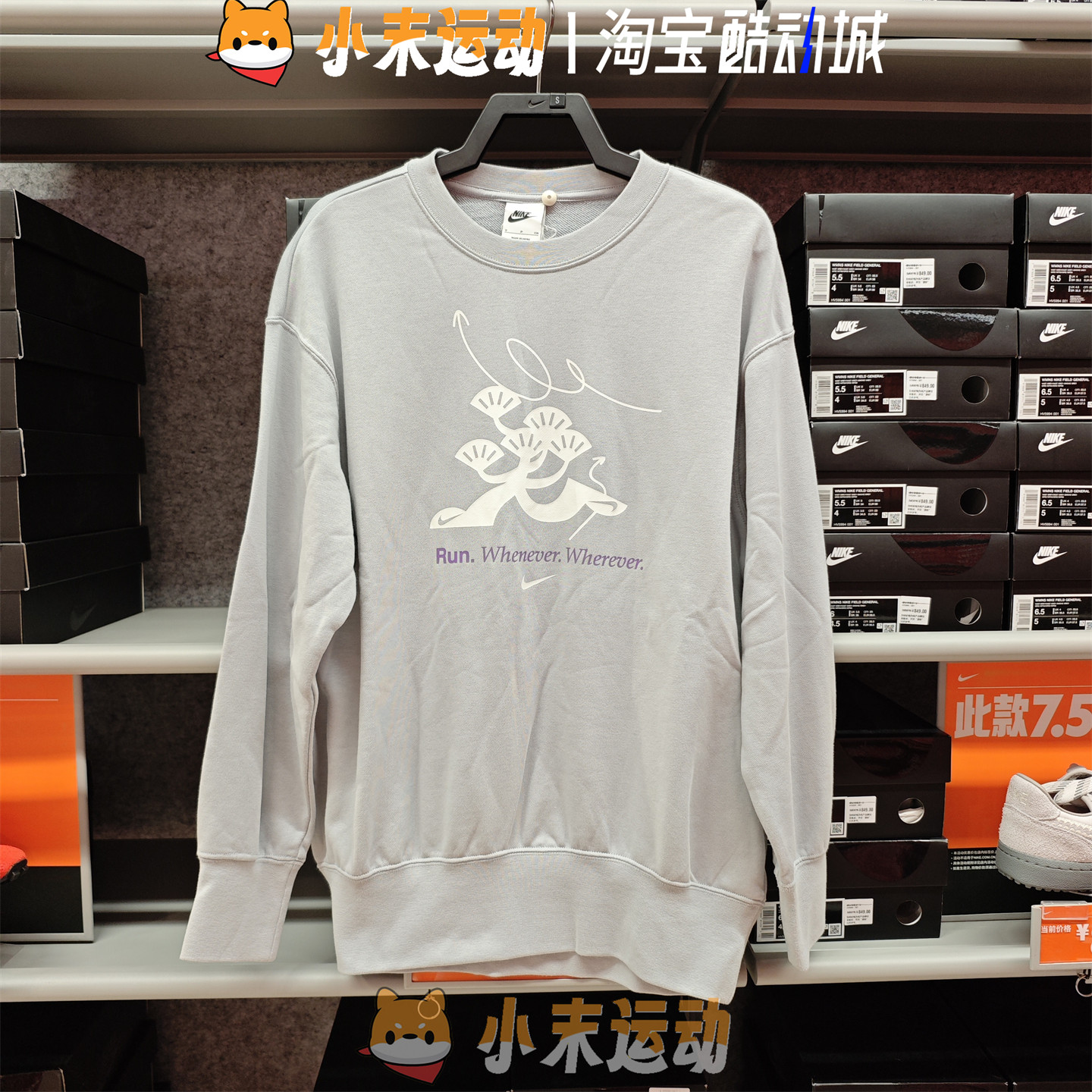 Nike/耐克 正品女士透气印花毛圈宽松圆领运动休闲套头卫衣HQ4737