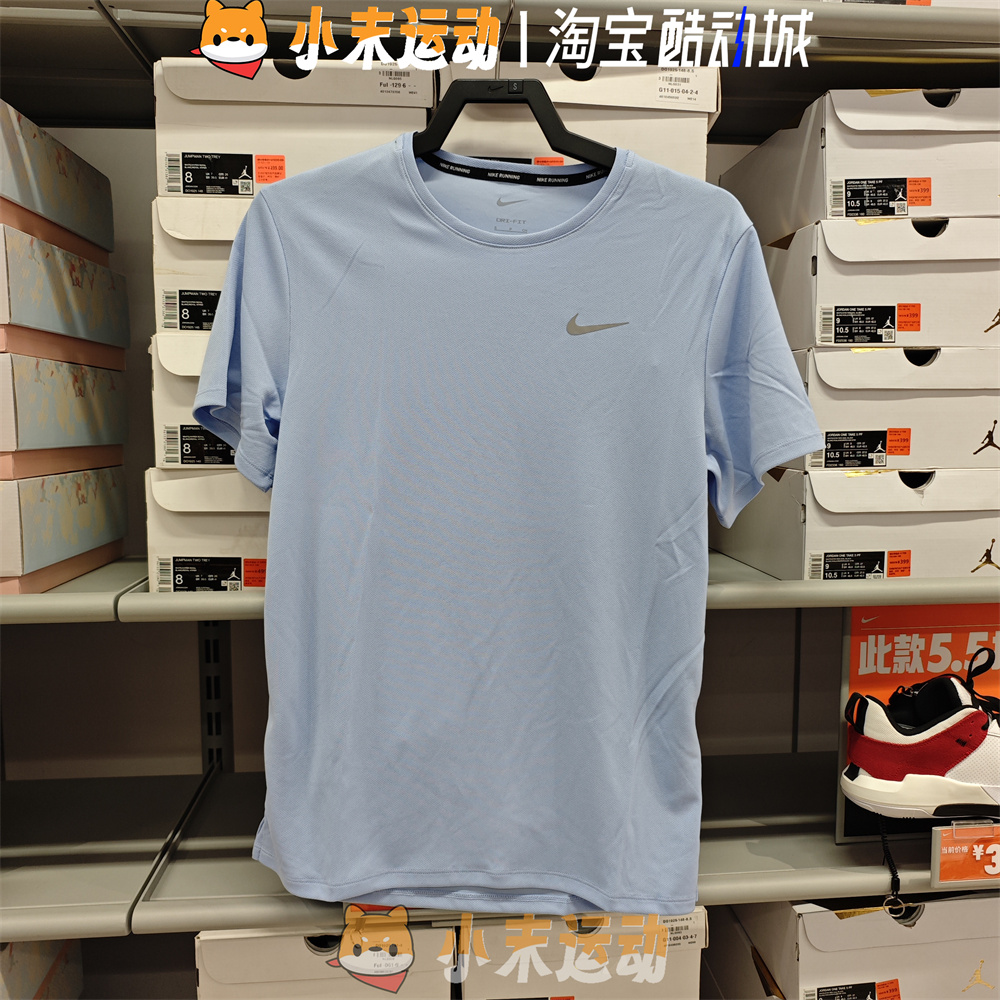 Nike/耐克 正品男子速干短袖简约透气轻薄运动跑步训练T恤 DV9316