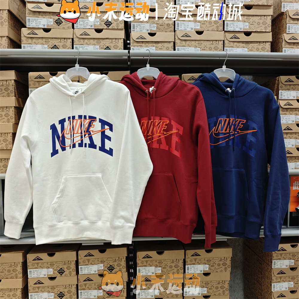 Nike/耐克 正品男子字母印花加绒保暖休闲运动连帽套头卫衣FV4448