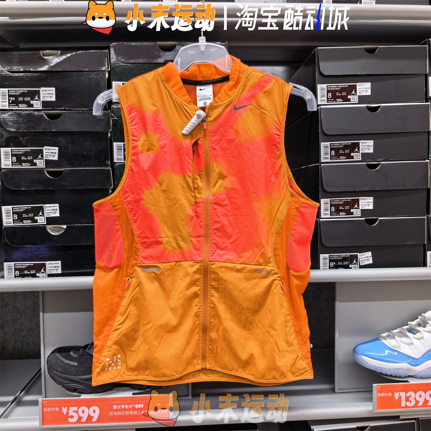 Nike/耐克 正品圣诞男子户外跑步马甲冬新款越野梭织背心 IM9671
