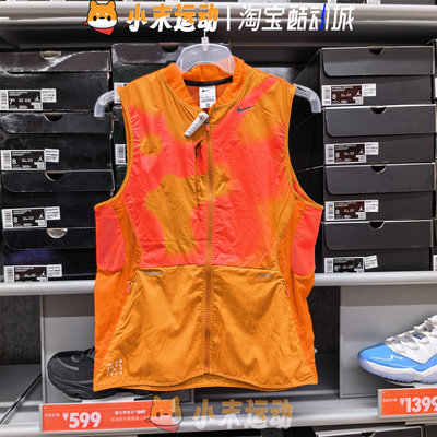 Nike/耐克 正品圣诞男子户外跑步马甲冬新款越野梭织背心 IM9671