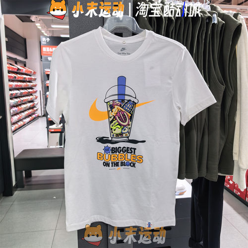 Nike/耐克 正品男子纯棉短袖休闲叠搭轻便柔软舒适T恤 HJ0771