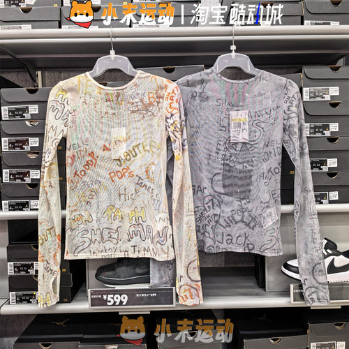 Nike/耐克 正品Jordan女子网纱半透明字性感透气长袖T恤 HQ9175