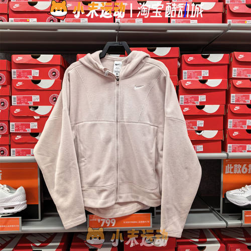 Nike/耐克 正品女子运动训练跑步休闲连帽夹克外套HV3699