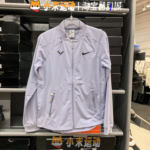Nike/耐克 正品男子RAFA纳达尔网球速干运动夹克外套DV2886