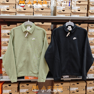 Nike/耐克 正品男子简约经典款加绒保暖运动休闲夹克外套  DX0540