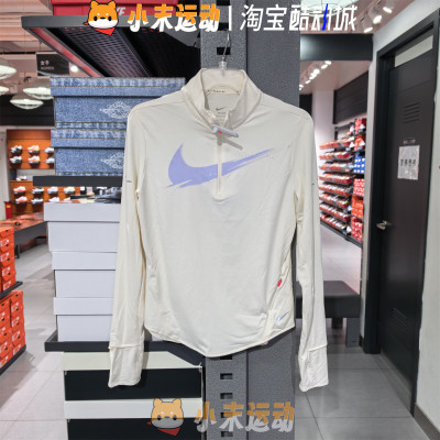 Nike/耐克 正品女子舒适轻薄速干运动户外防晒长袖T恤IO0252