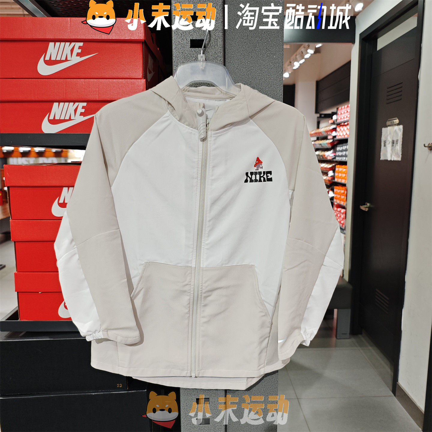 Nike/耐克 正品大童速干UPF40+防晒衣宽松梭织连帽夹克外套IH0831