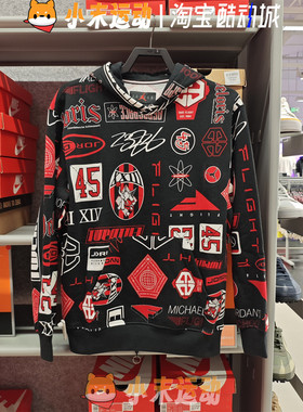 Nike/耐克 正品Jordan男子图案时尚经典针织连帽卫衣HM7255