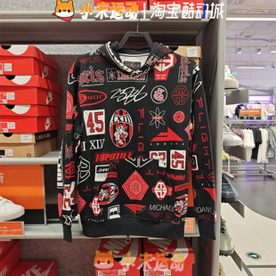 Nike/耐克 正品Jordan男子图案时尚经典针织连帽卫衣HM7255