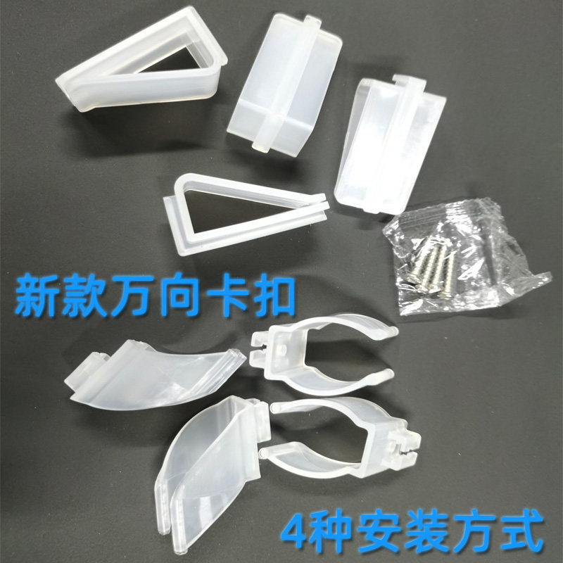 玻璃拉筋万向挂式卡扣图片