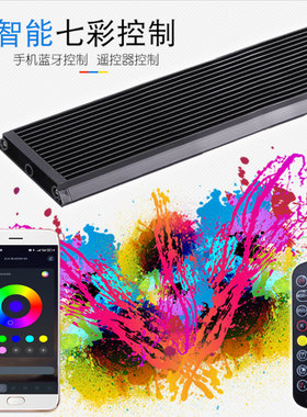 LED遥控七彩变色手机蓝牙金龙红龙鱼定时专用灯水族防水鱼缸造景