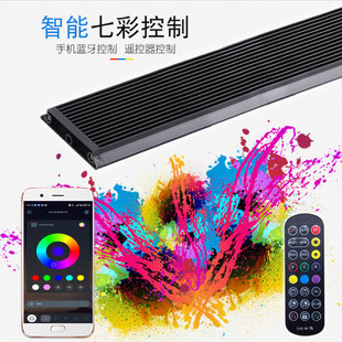 LED遥控七彩变色手机蓝牙金龙红龙鱼定时专用灯水族防水鱼缸造景