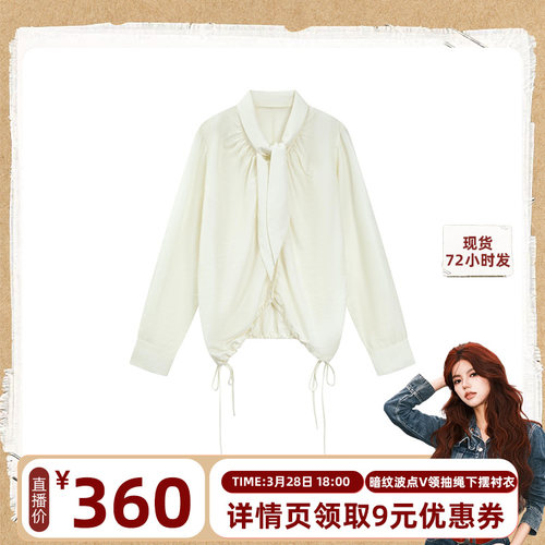 复古铜氨天丝波点系带衬衣