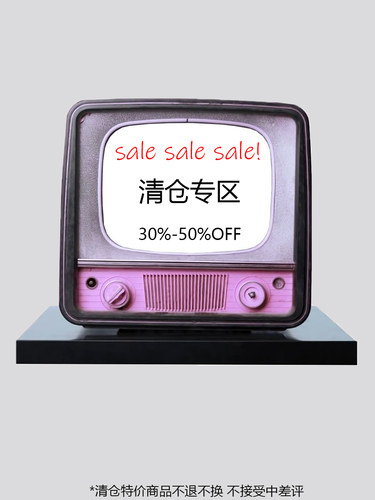 unnoneitem产品清仓折扣