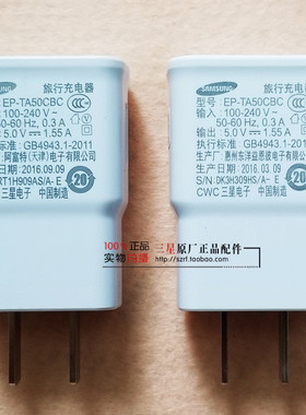 三星原装充电器数据线star耳机