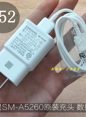 三星A52充电器c55充电线原装正品SM-A5260原厂15w快充闪充数据线