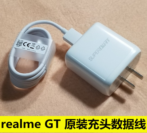 真我realme65w闪充线neo2t原装线