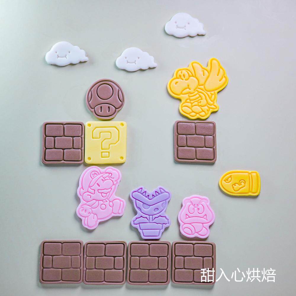 Q版超级马里奥饼干模具糖霜曲奇翻糖烘焙模具石塑粘土DIY印章模具