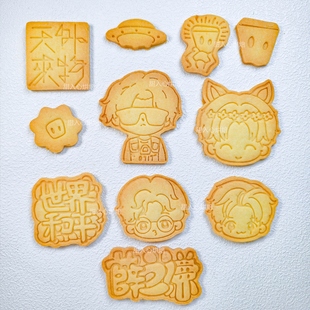 薛之谦演唱会周边曲奇饼干模具天外来物谦友会石塑冰箱贴陶泥工具