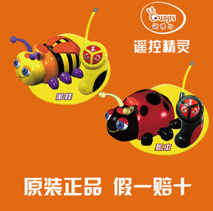 银辉创意遥控精灵蜜蜂瓢虫电动遥控动物音乐益智幼儿童宠物玩具车